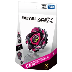 CX-13 Bahamut Blitz BK1-50I