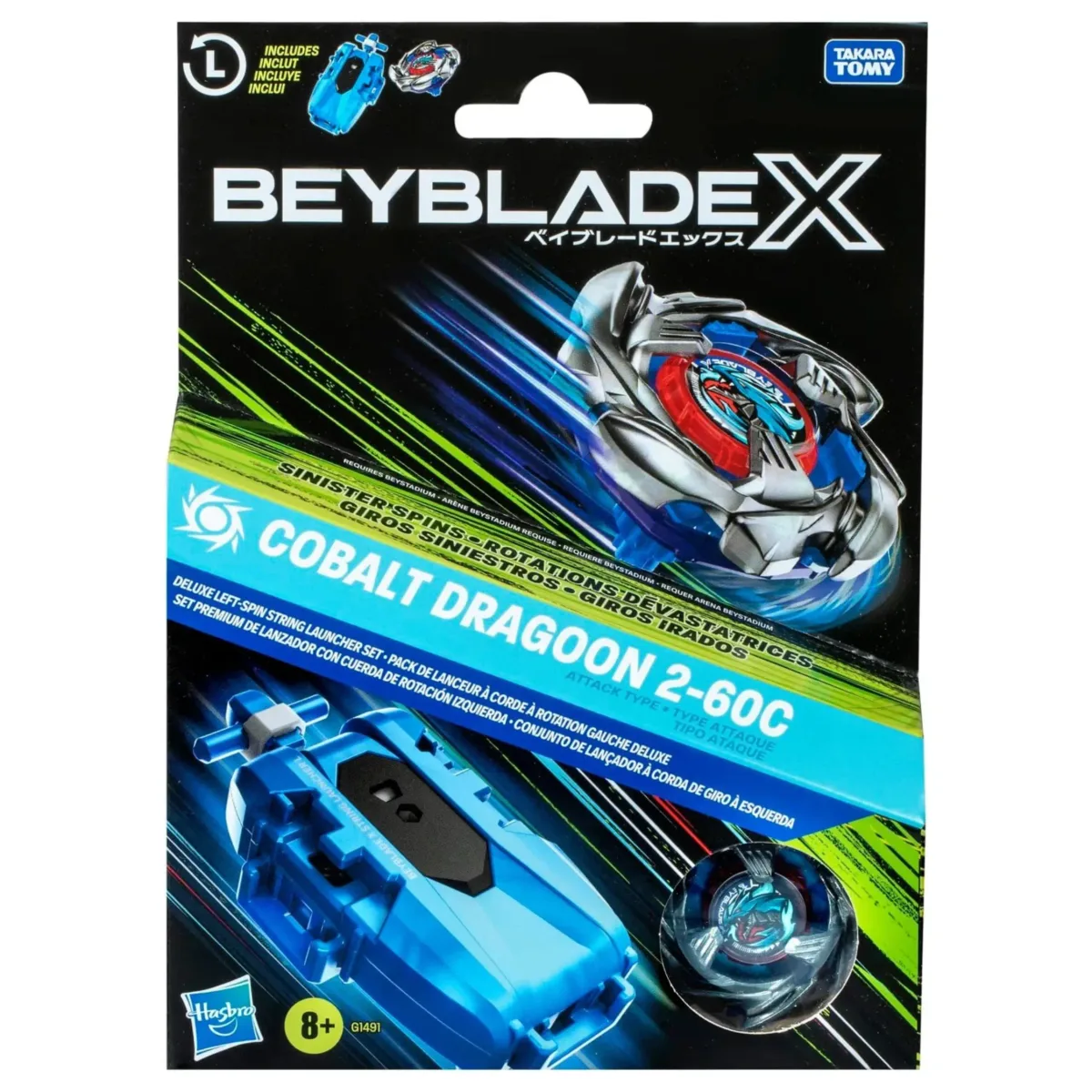 G1491 Cobalt Dragoon 2-60C