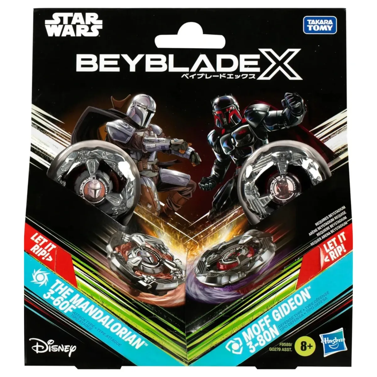 BX-00 The Mandalorian and Moff Gideon Multipack Set