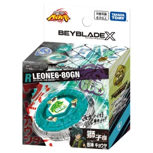 BXG-20 Rock Leone 6-80GN
