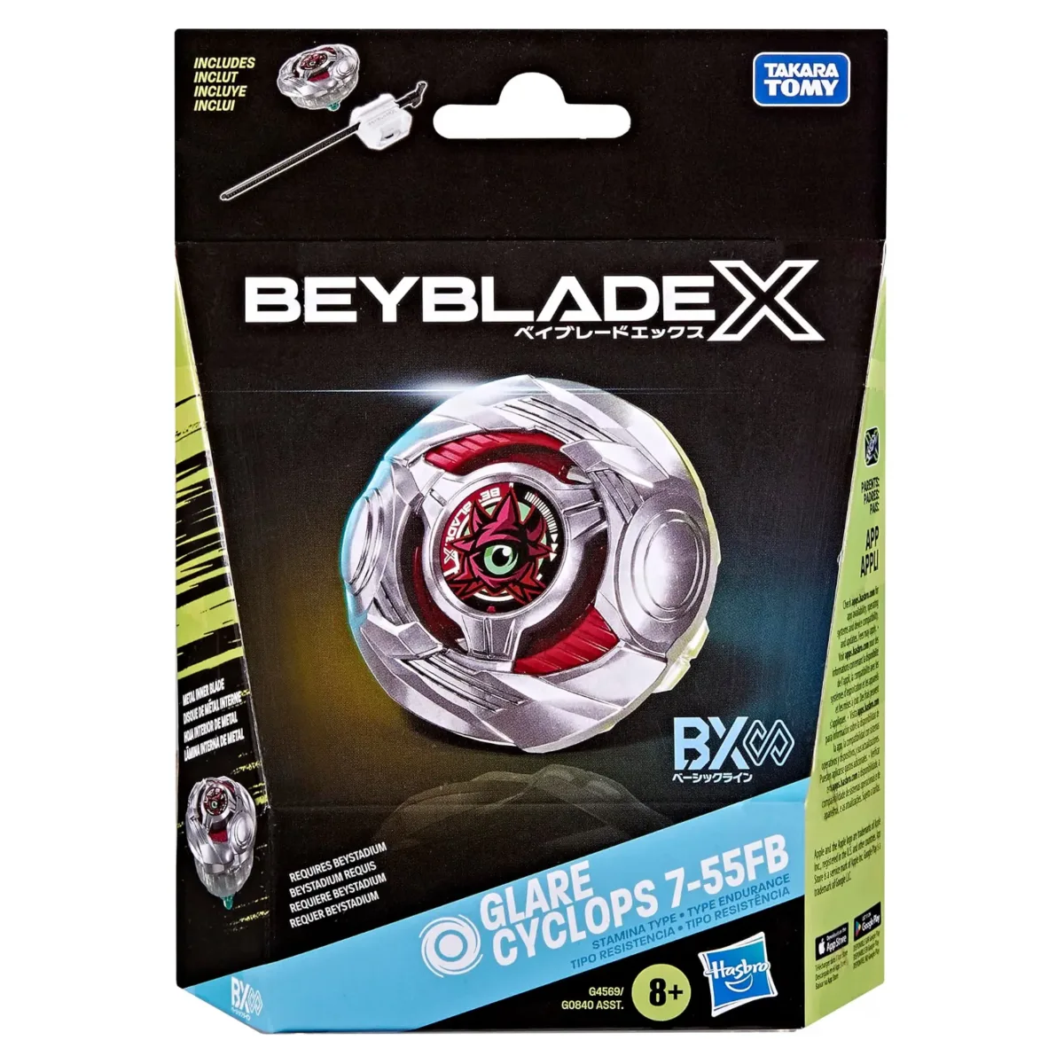 G4569 Glare Cyclops 7-55FB