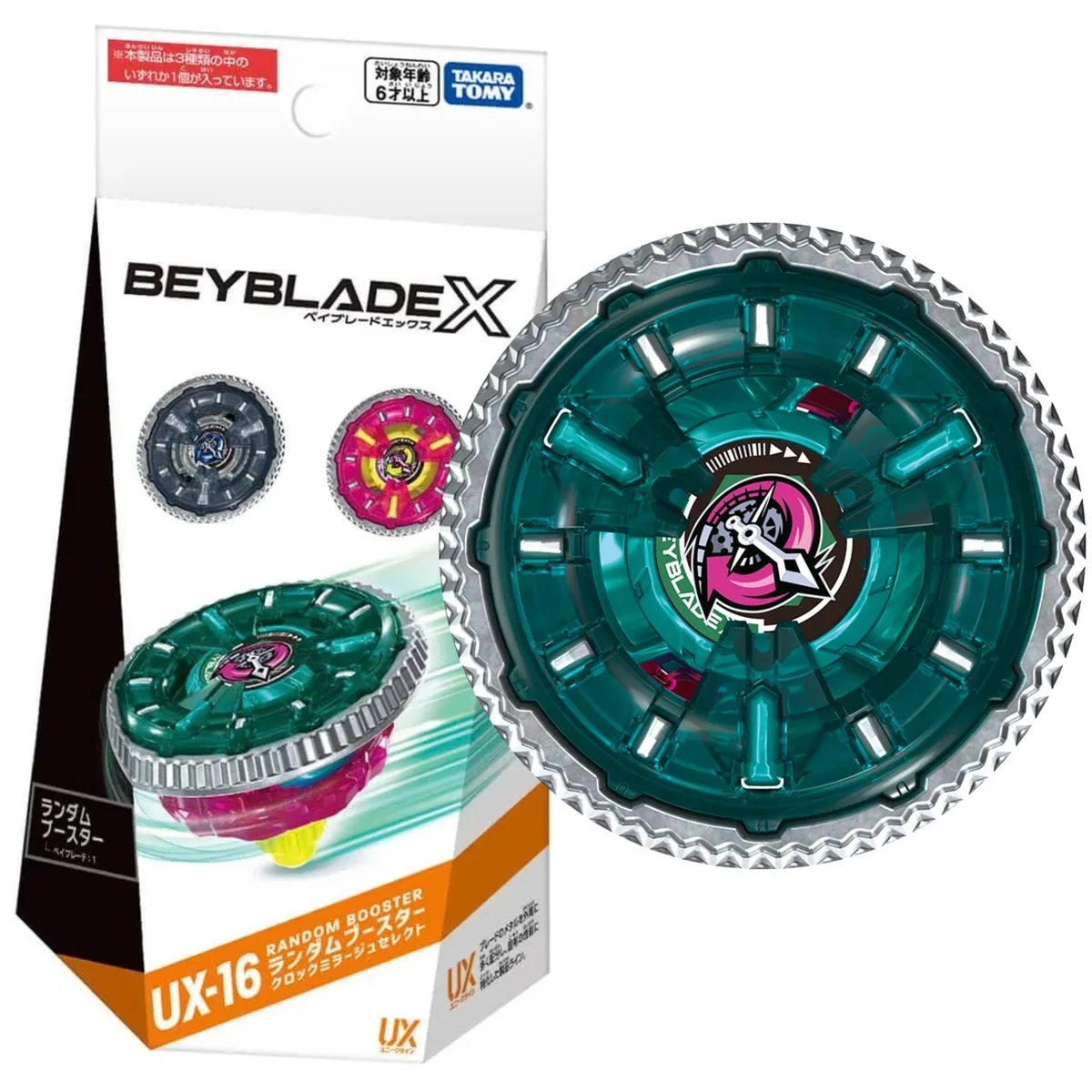 UX-16 01 Clock Mirage 9-65B (No Code)