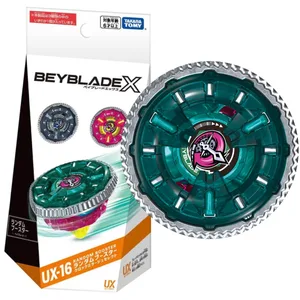 UX-16 01 Clock Mirage 9-65B (No Code)
