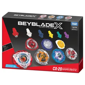 CX-20 Customize Set C